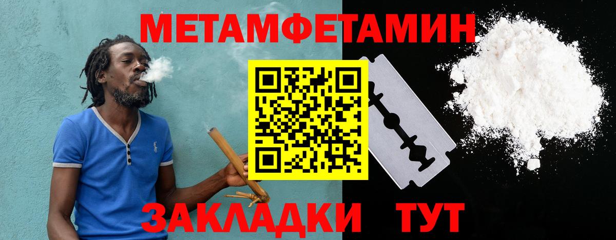 АМФ  Вход с VPN  блэк спрут tor  АМФ 97%  Вольск 