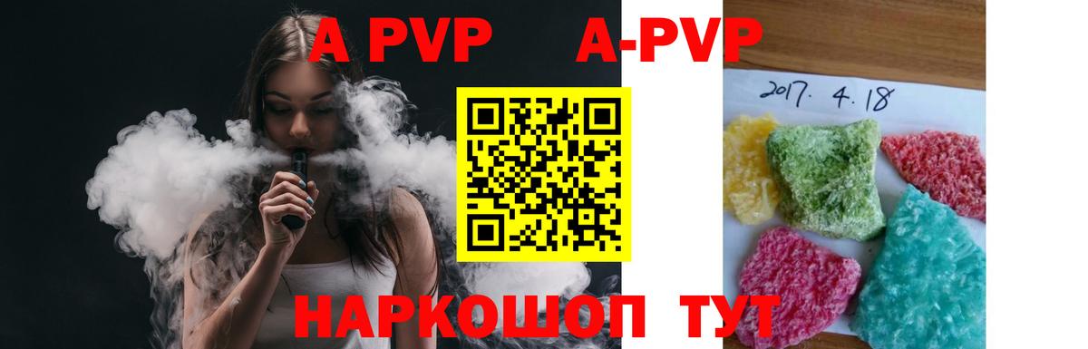 A PVP СК Вольск