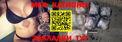 мефедрон VHQ Апшеронск