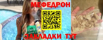 стаф Аргун