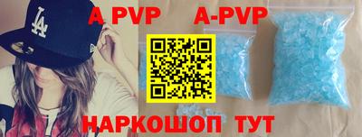 скорость Апрелевка