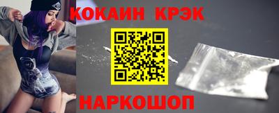 мефедрон VHQ Апшеронск