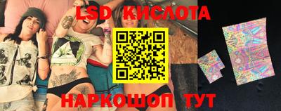 мефедрон VHQ Апшеронск