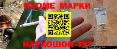 мефедрон VHQ Апшеронск