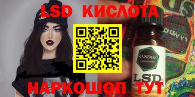 мефедрон VHQ Апшеронск