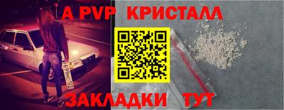стаф Аргун