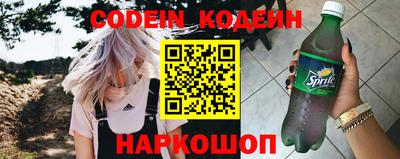 мефедрон VHQ Апшеронск