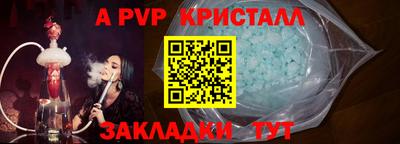 стаф Аргун