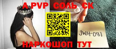 скорость Апрелевка