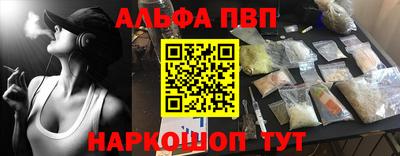скорость Апрелевка