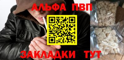 мефедрон VHQ Апшеронск