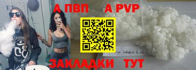 скорость Апрелевка