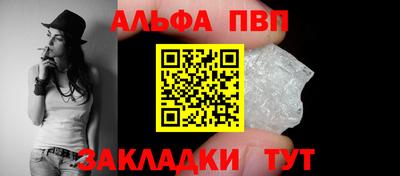 стаф Аргун