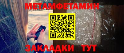 мефедрон VHQ Апшеронск