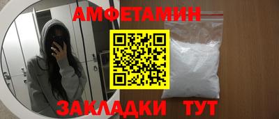 мефедрон VHQ Апшеронск