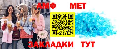 стаф Аргун