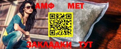 мефедрон VHQ Апшеронск