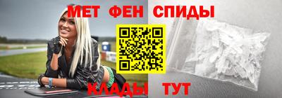 мефедрон VHQ Апшеронск