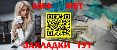 мефедрон VHQ Апшеронск