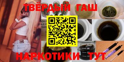 мефедрон VHQ Апшеронск