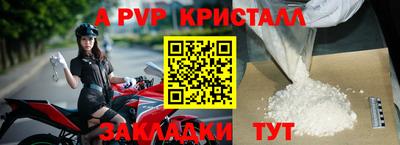 скорость Апрелевка