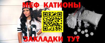 мефедрон VHQ Апшеронск