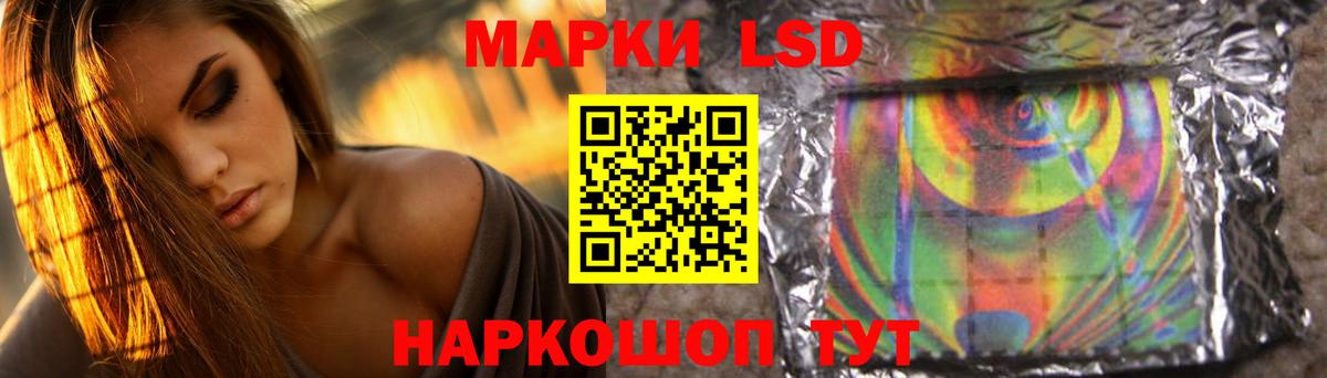 Лсд 25 экстази кислота  LSD-25 экстази  Лсд 25 экстази ecstasy  KRAKEN онион  Вход с VPN  Вольск 