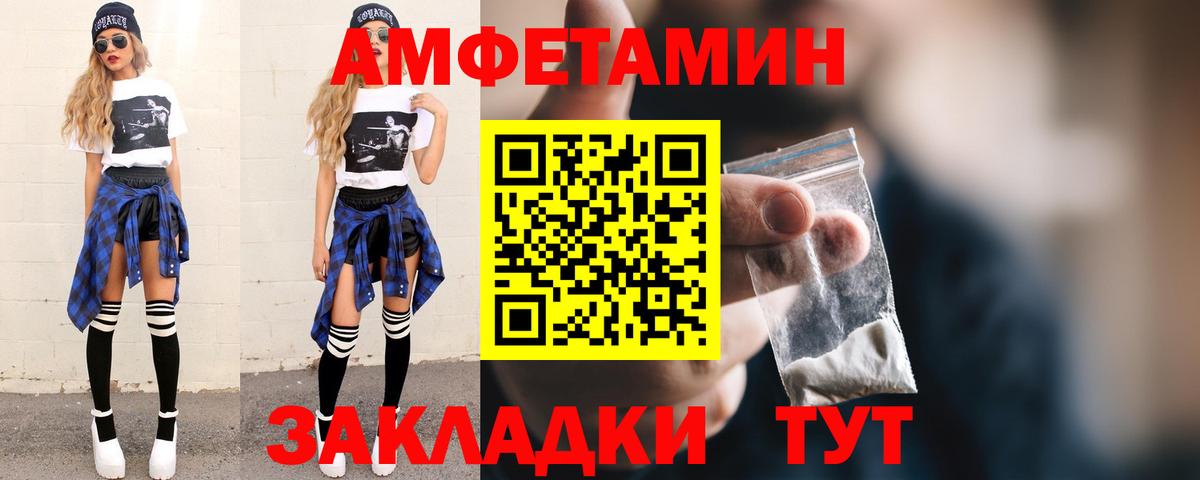 Первитин винт  Первитин  Вольск  Первитин винт  Вход с VPN 