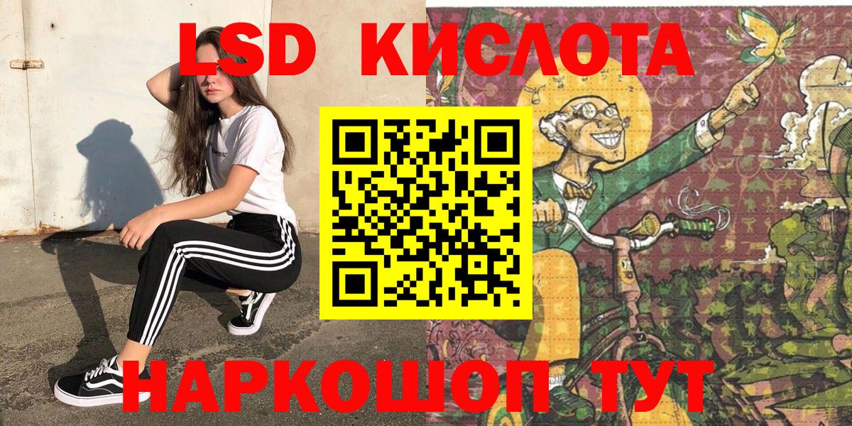 Марки NBOMe 1500мкг Вольск