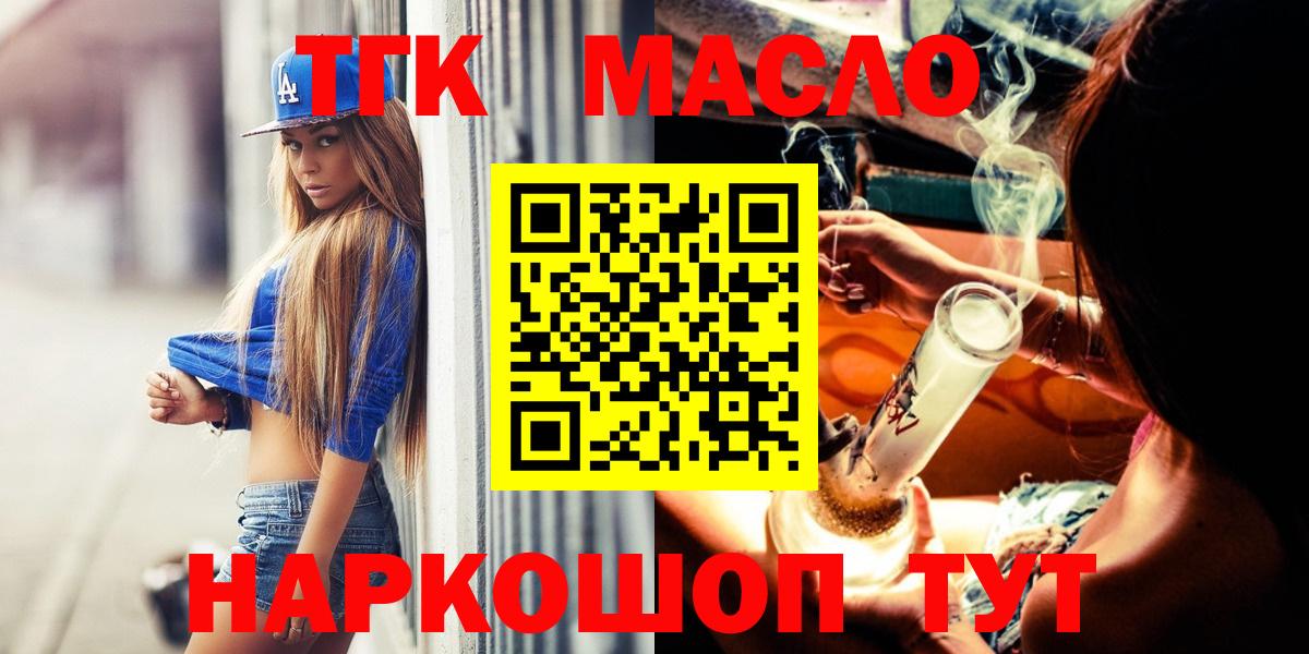 Дистиллят ТГК Wax Вольск