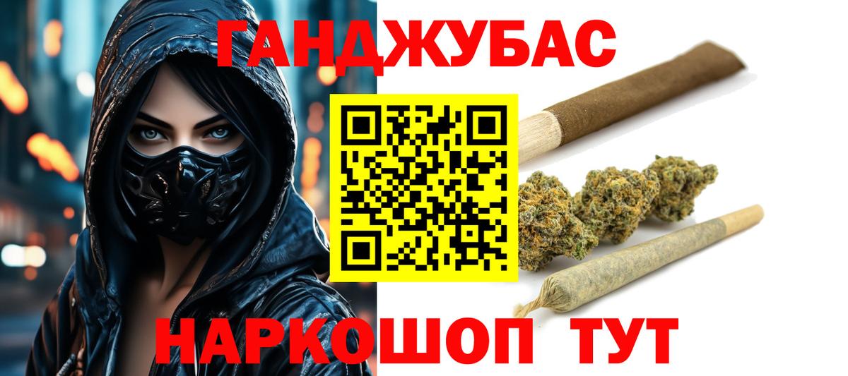 Конопля ГИДРОПОН Вольск