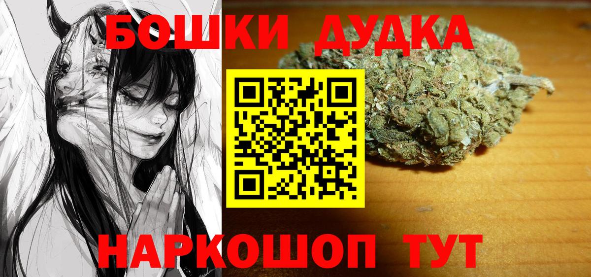 Кокаин  Вольск  Гашиш  Метамфетамин  Меф   Вход с VPN  Купить  МАРИХУАНА  ГАШИШ  LSD-25 